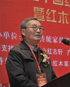 出席2012中國紅木家具行業(yè)年度總評榜