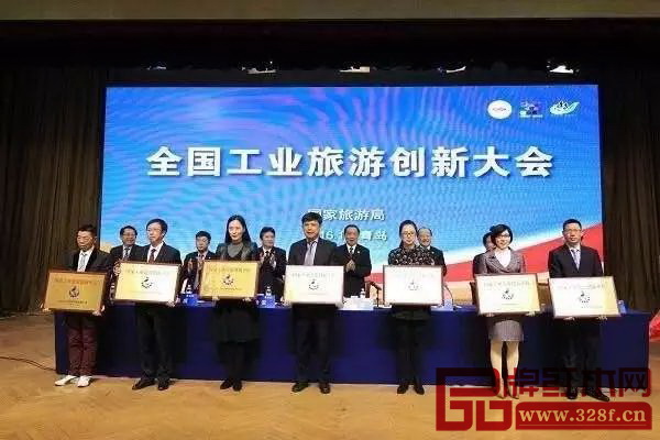 中山大涌紅博城入選首批國家工業(yè)旅游創(chuàng)新單位