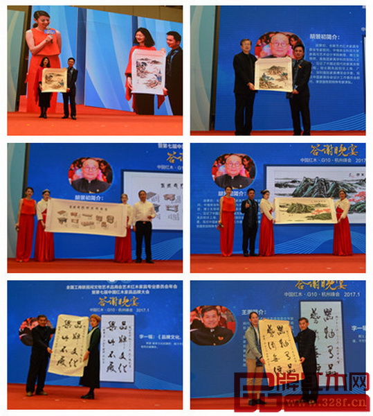 全聯(lián)藝術(shù)紅木家具專委會(huì)年會(huì)上舉辦的書(shū)畫作品拍賣活動(dòng)