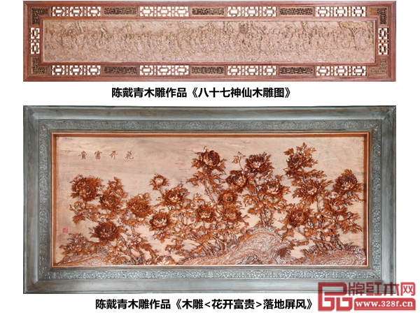 陳戴青在2015年獲得“中國(guó)工藝美術(shù)百花獎(jiǎng)”的兩幅木雕屏風(fēng)作品