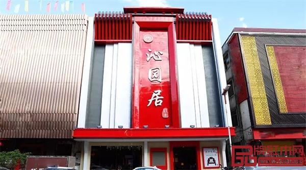 距離紅博城200米左右的沁園居總店，擁有3000平方米的超大面積