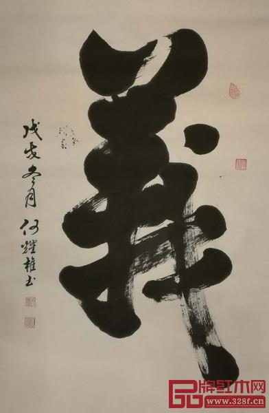 何耀權(quán)先生親筆臨寫的書法作品