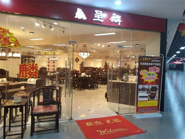 落戶世界歷史名城，呈麟紅木西安店璀璨開業(yè)