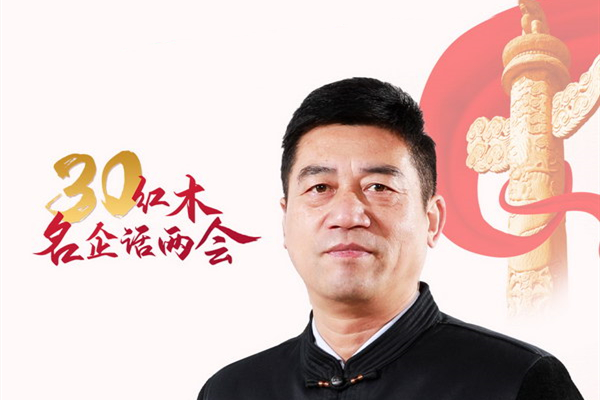 紅木名企聯(lián)合發(fā)聲—張新民：不忘初心，牢記使命