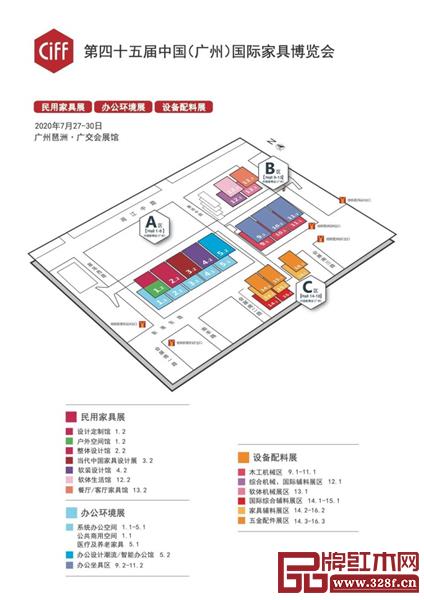 第45屆中國家博會（廣州）平面圖