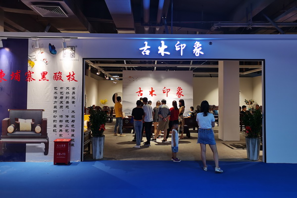 古木印象：柬埔寨黑酸枝家具“明星品牌”，第四屆新中式展再獲金獎(jiǎng)刷新戰(zhàn)績(jī)