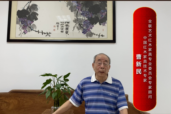 中國紅木家具技術(shù)專家曹新民為《大國工廠》欄目打Call！