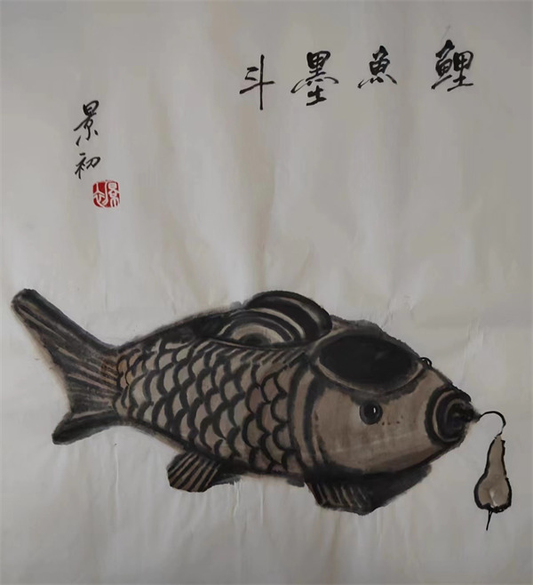 鯉魚墨斗